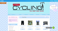 Desktop Screenshot of nancycling.com